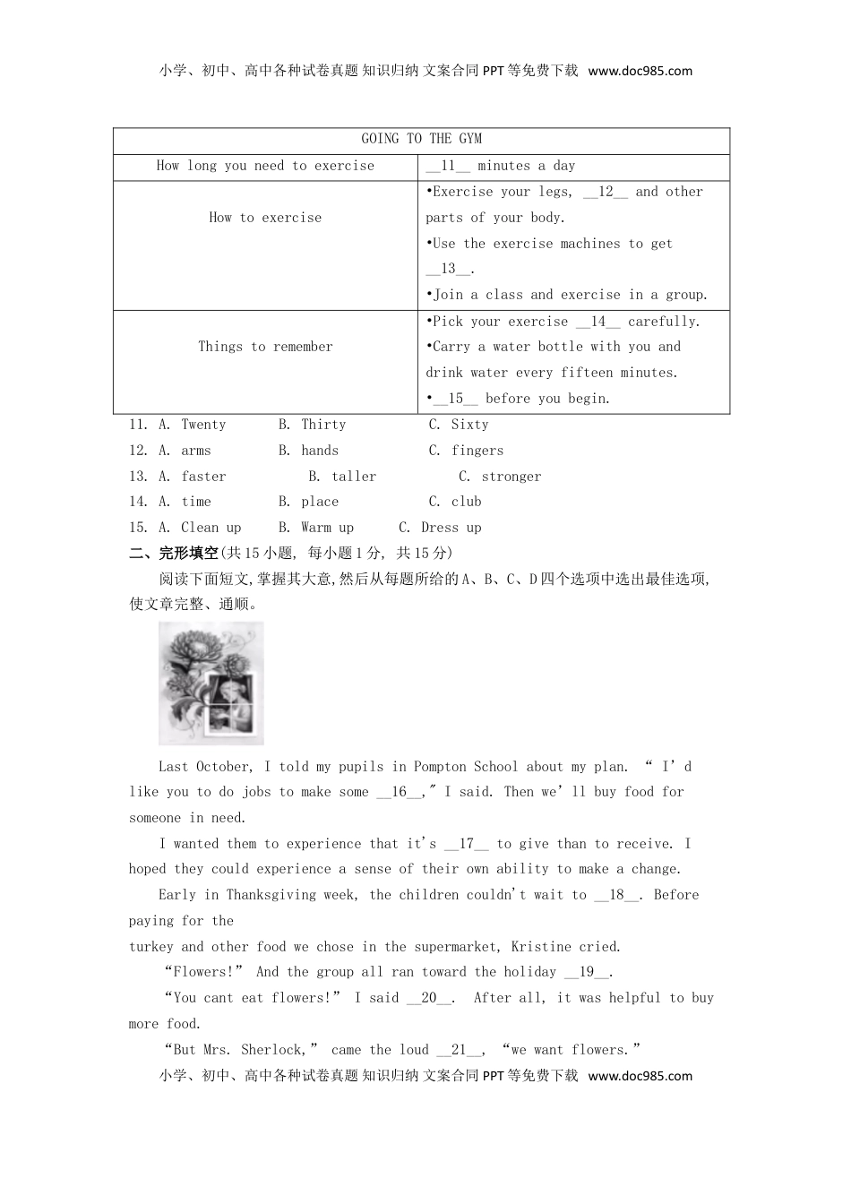 浙江省衢州市2019年中考英语真题试题.doc