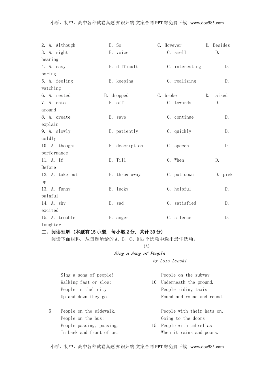 浙江省宁波市2019年中考英语真题试题.doc