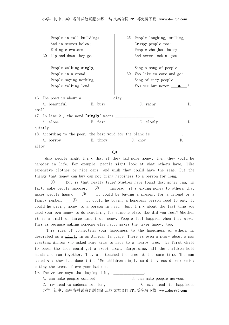 浙江省宁波市2019年中考英语真题试题.doc
