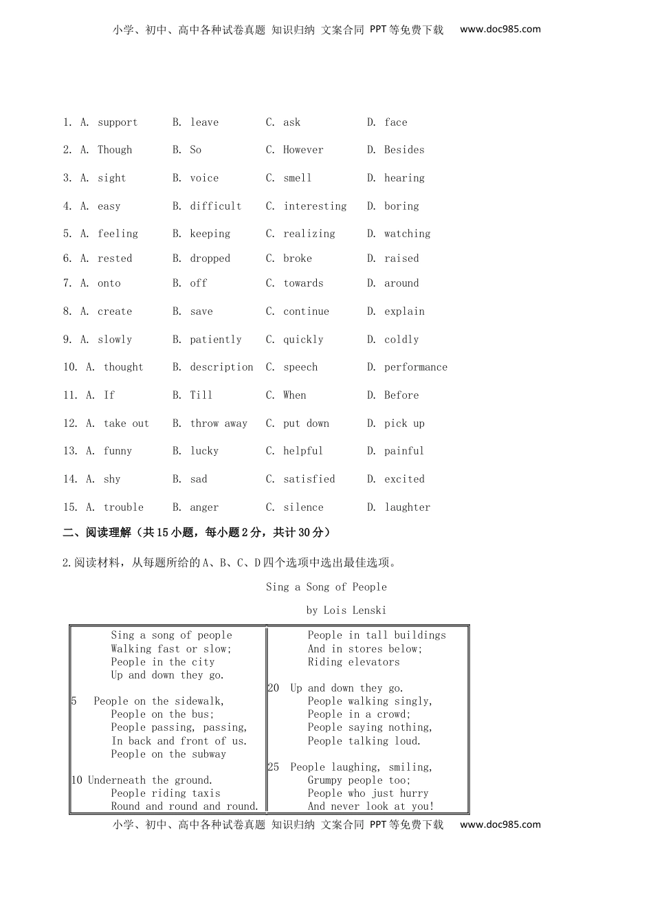 浙江省宁波市2019年中考英语真题试题（含解析）.docx