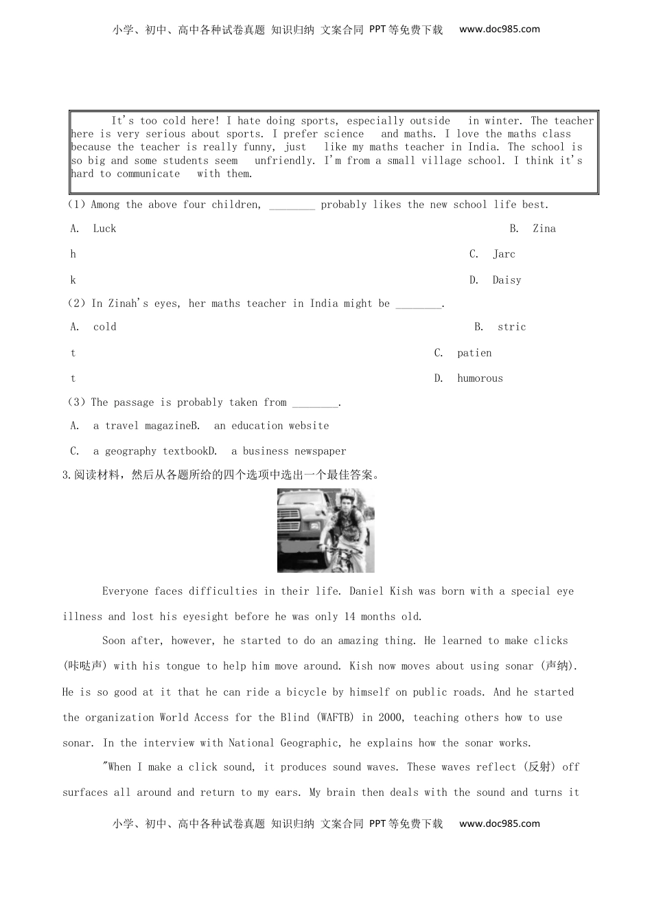 浙江省嘉兴市2019年中考英语真题试题（含解析）.docx