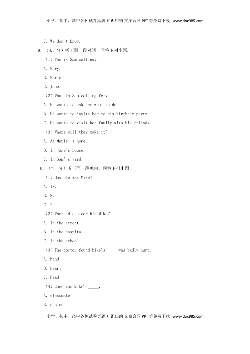 四川省遂宁市2019年中考英语真题试题（含解析）.doc