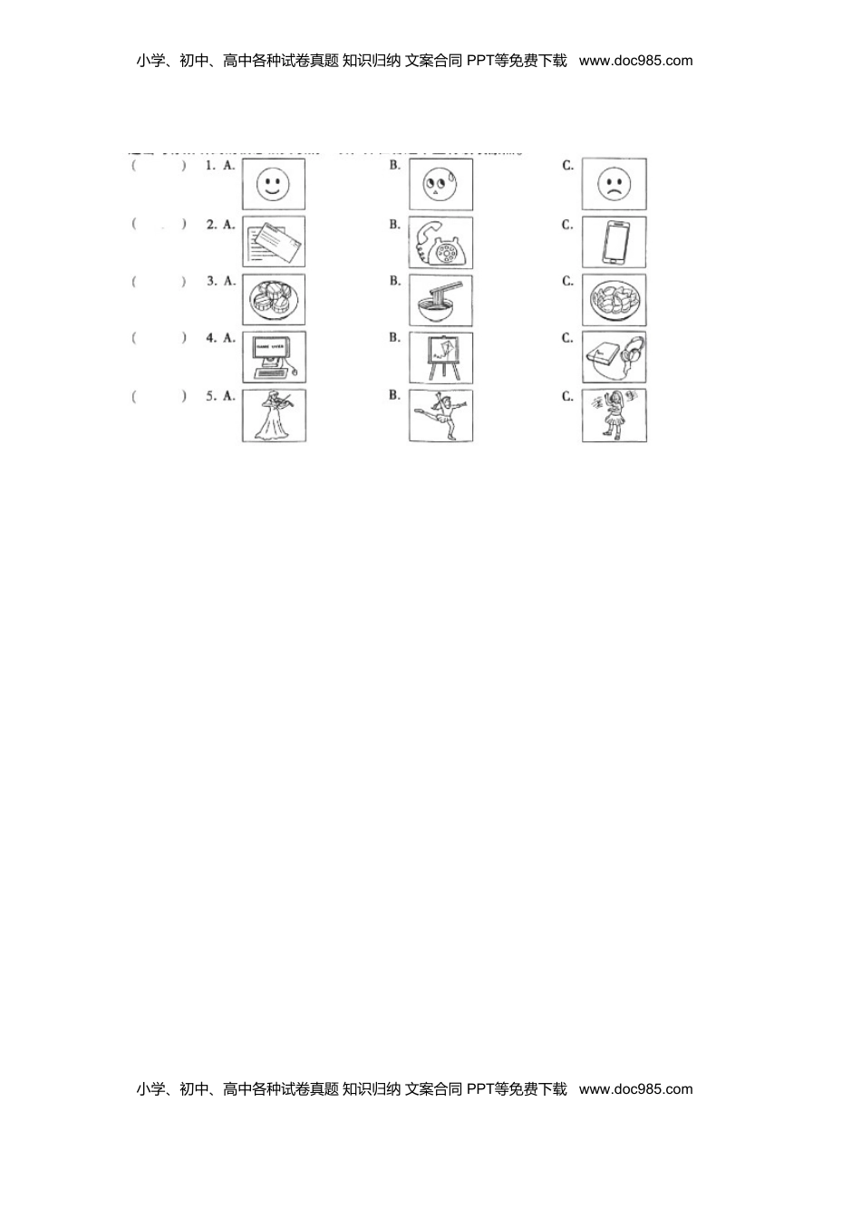 山西省2019年中考英语真题试题（含解析）.doc