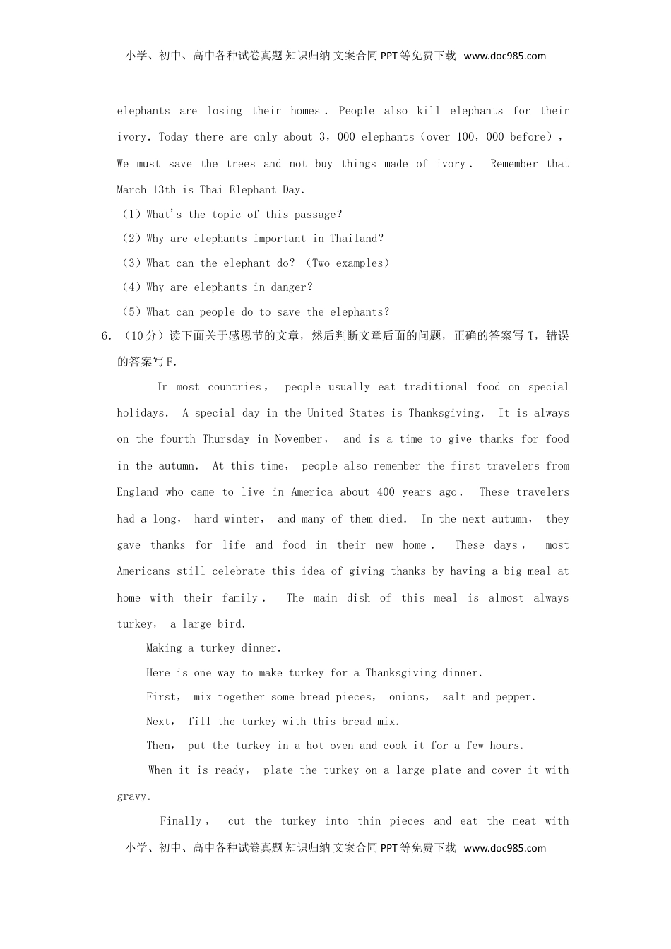 山东省枣庄市2019年中考英语真题试题（含解析）.doc