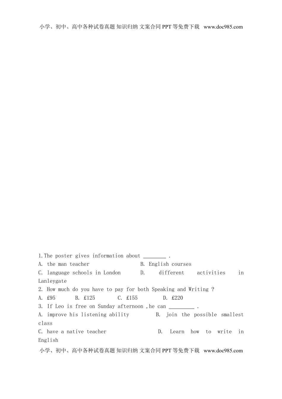 山东省潍坊市2019年中考英语真题试题.doc