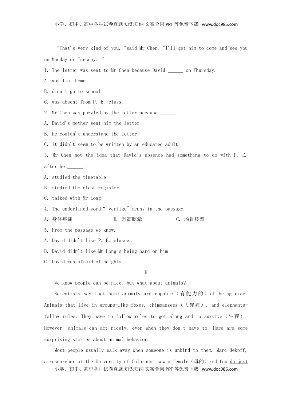 山东省威海市2019年中考英语真题试题.doc