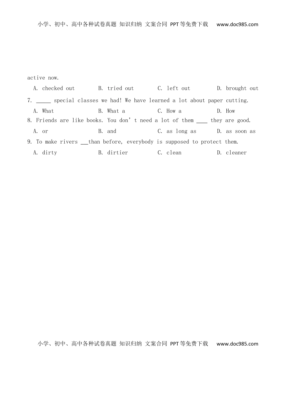 山东省青岛市2019年中考英语真题试题.docx