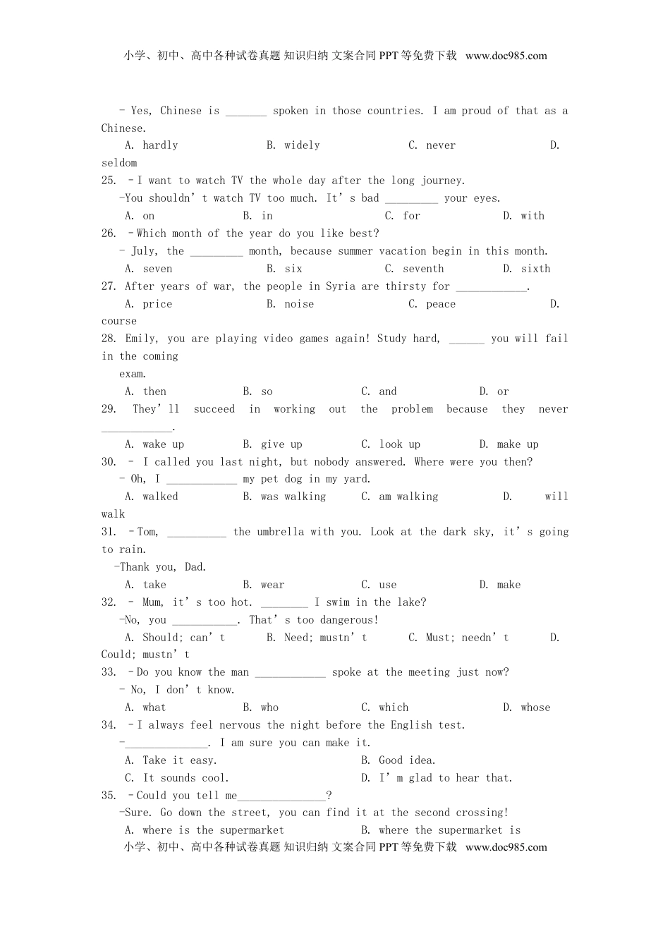 山东省滨州市2019年中考英语真题试题.doc