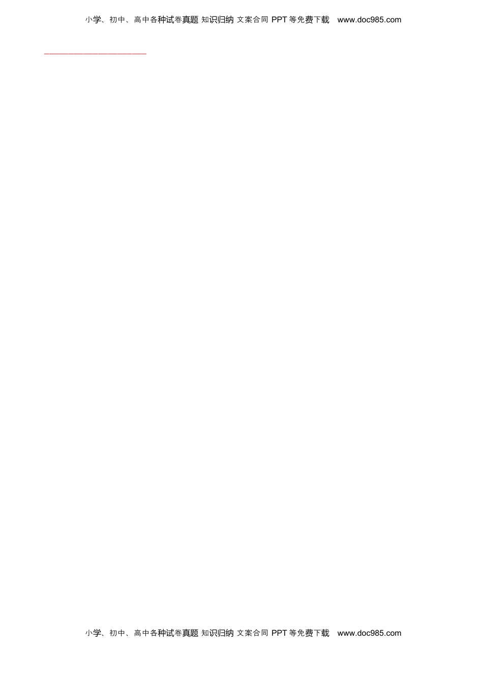 06 七上第1-6单元古诗文默写强化训练.docx