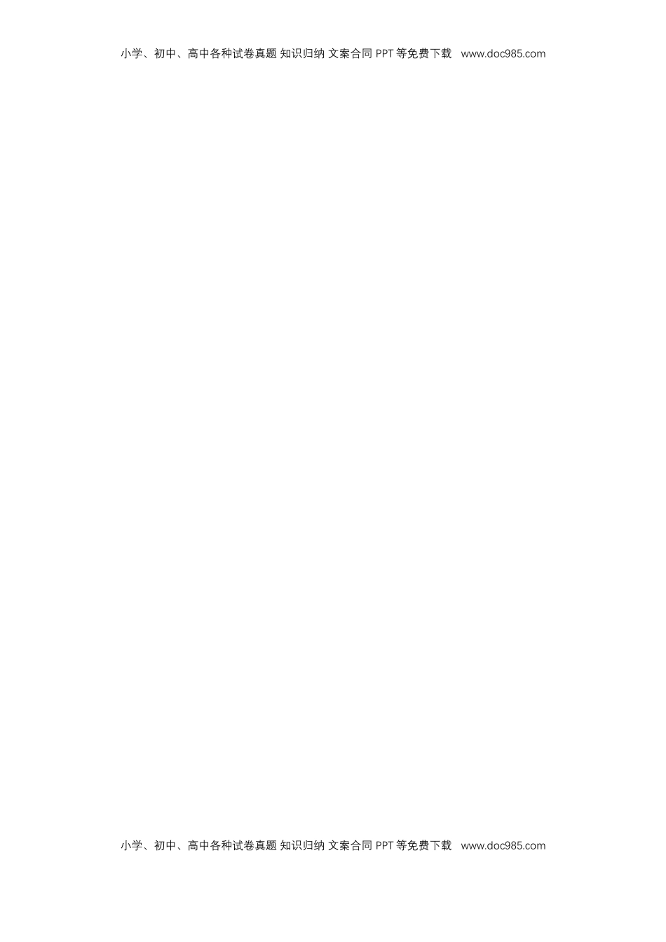 高中数学 必修2   【新教材精创】10.1.4 概率的基本性质 练习（1）（原卷版）.docx