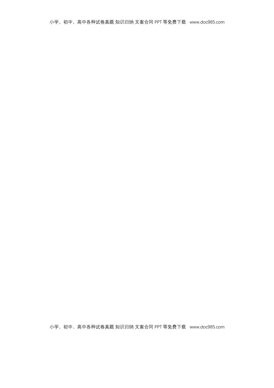 高中数学 必修2   【新教材精创】10.1.1 有限样本空间与随机事件 练习（1）（原卷版）.docx