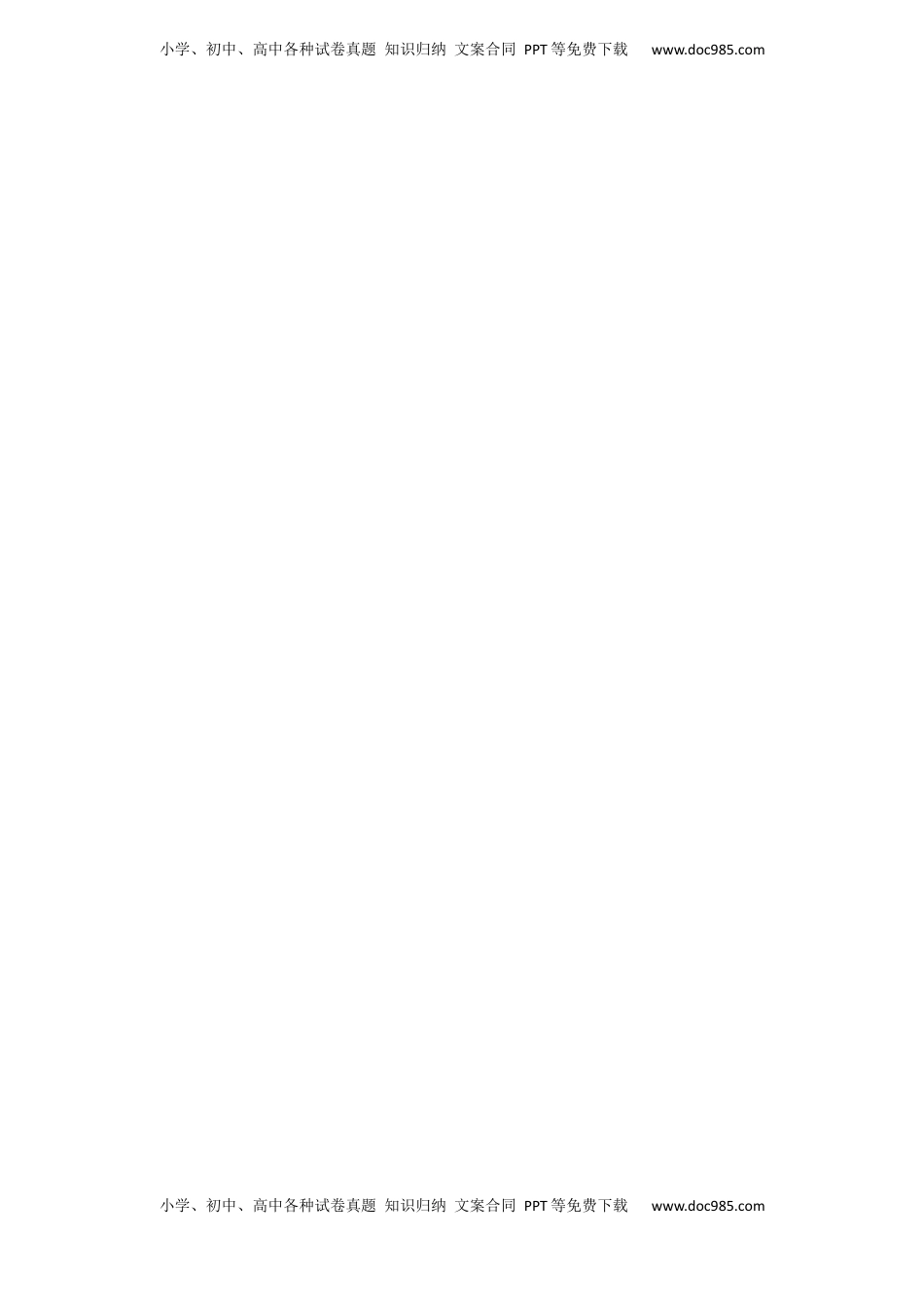 高中数学 选修2 4.2.1 等差数列（1）（重点练）-高二数学十分钟同步课堂专练（人教A版选择性必修第二册）.docx