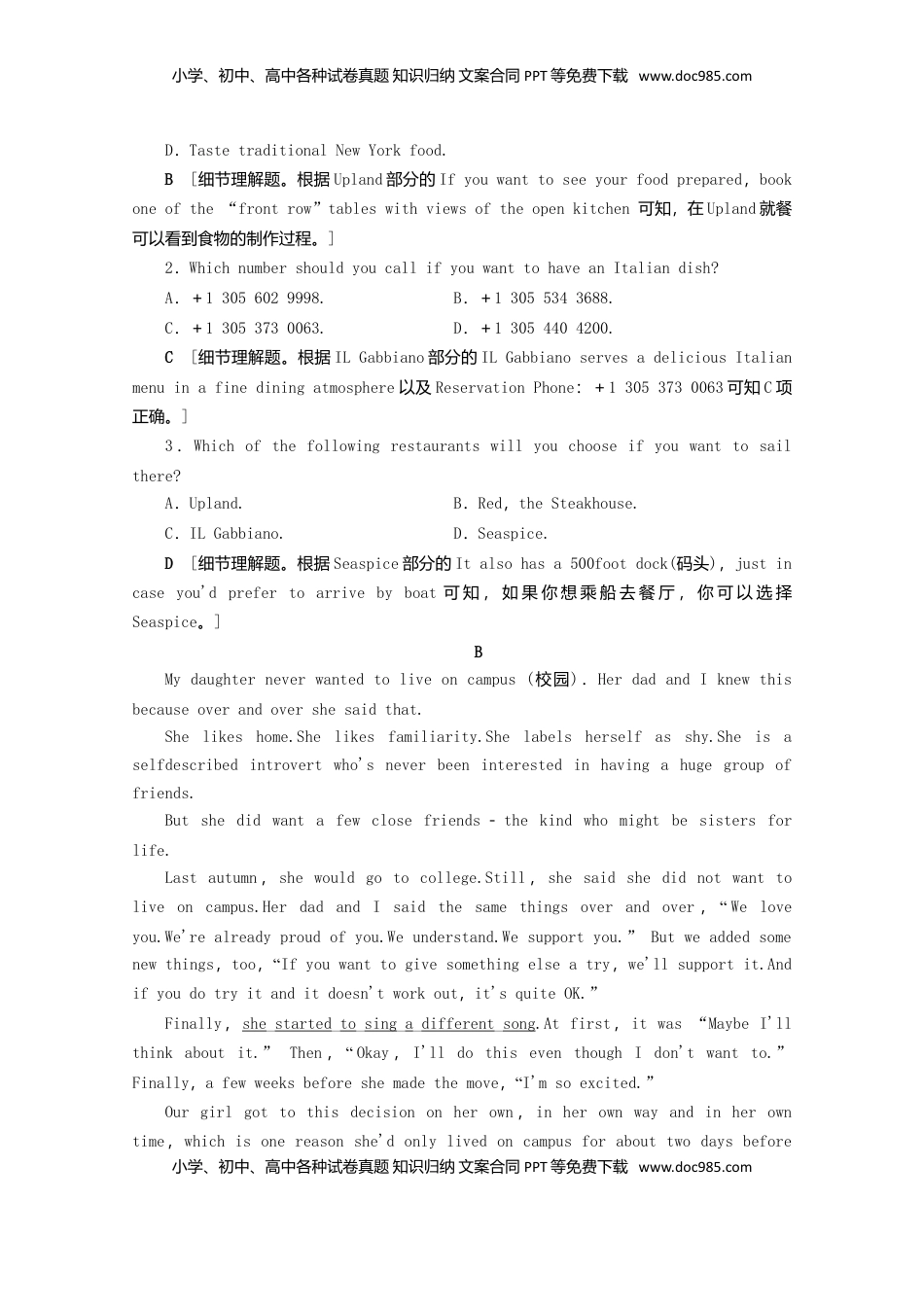 高中英语 必修1   高中英语阶段综合检测4含解析新人教版必修1.doc