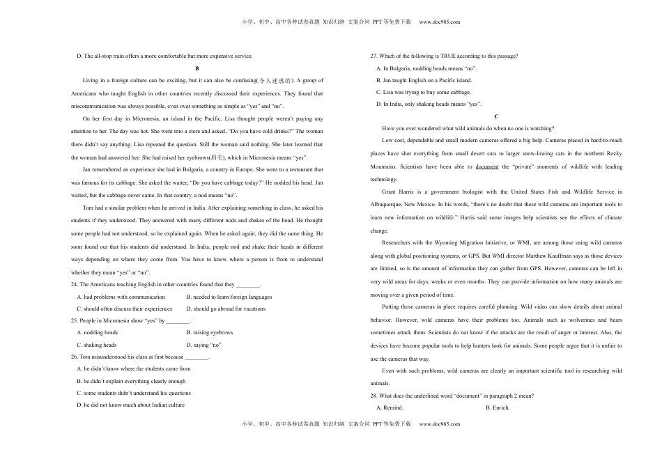 高中英语 必修1   高一期末备考精编金卷 英语（B卷）含听力 学生版.docx