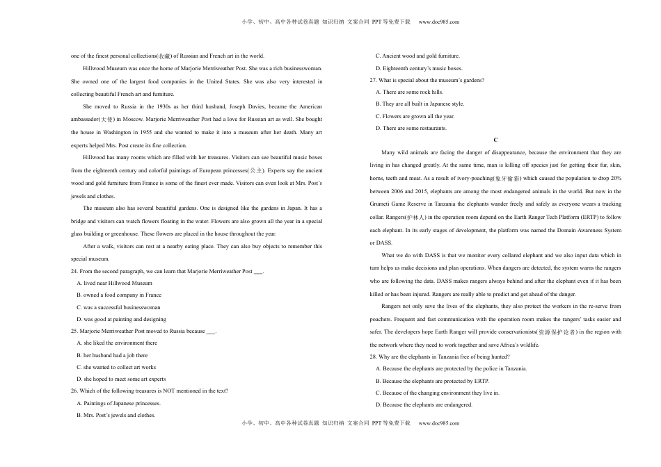 高中英语 必修1   高一期末备考精编金卷 英语（A卷）含听力 学生版.docx