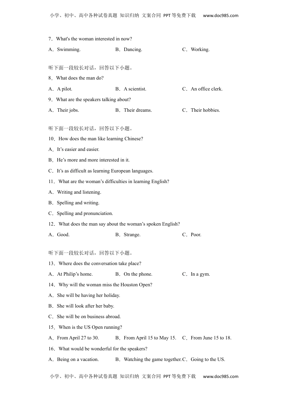高中英语 必修1   a学易金卷：高一英语上学期期中测试卷02（人教版2019）学生版.docx
