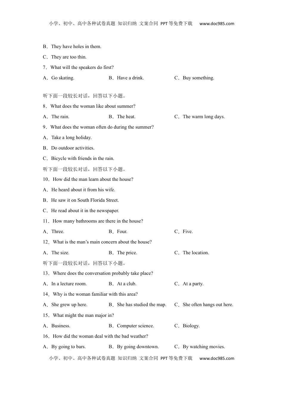 高中英语 必修1   a学易金卷：高一英语上学期期中测试卷01（人教版2019）学生版.docx