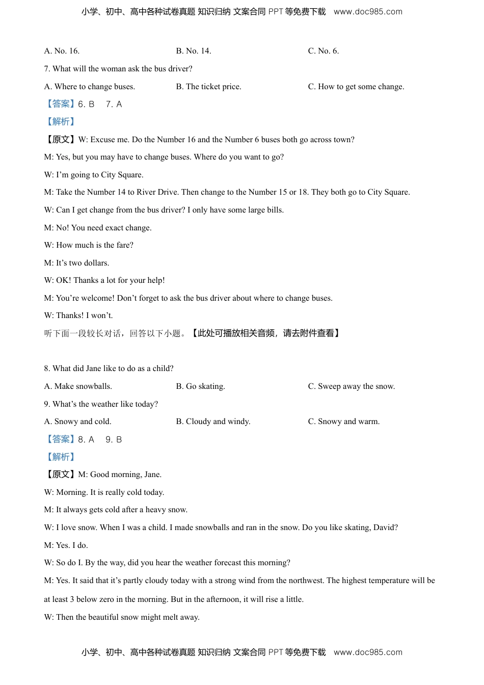 高中英语 必修1   高二上学期期中英语试题（含听力）（解析版）.doc