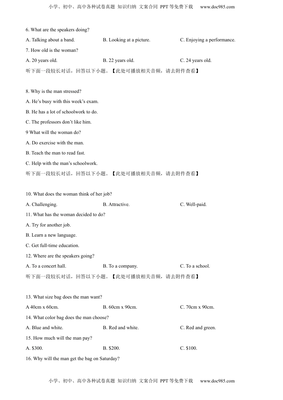 高中英语 必修1   2022-2023学年高一上学期期中联考英语试题（含听力）（原卷版）.docx