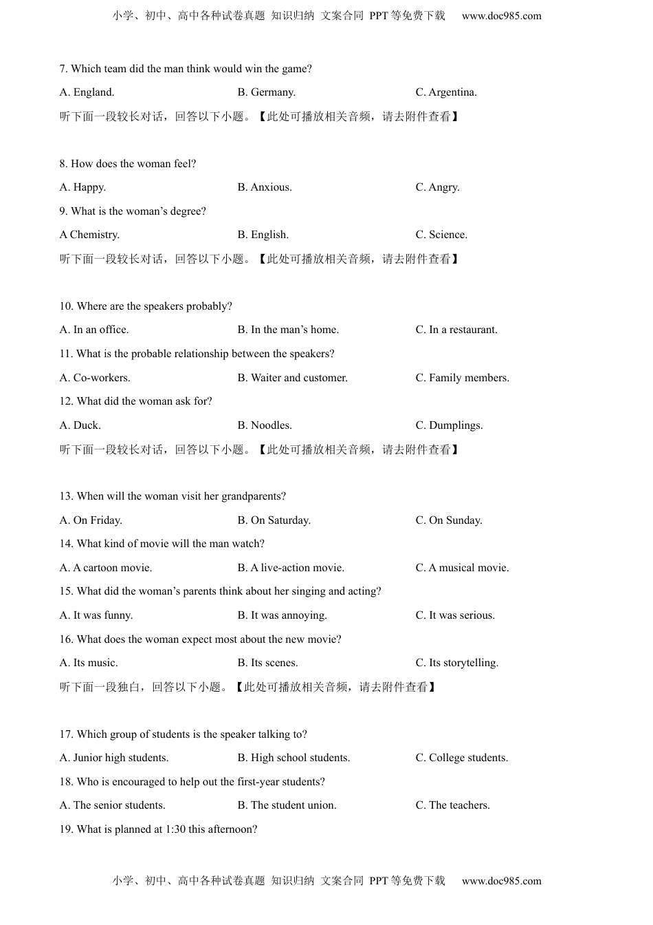高中英语 必修1   2022-2023学年高一上学期期中考试英语试题(含听力）（原卷版）.docx