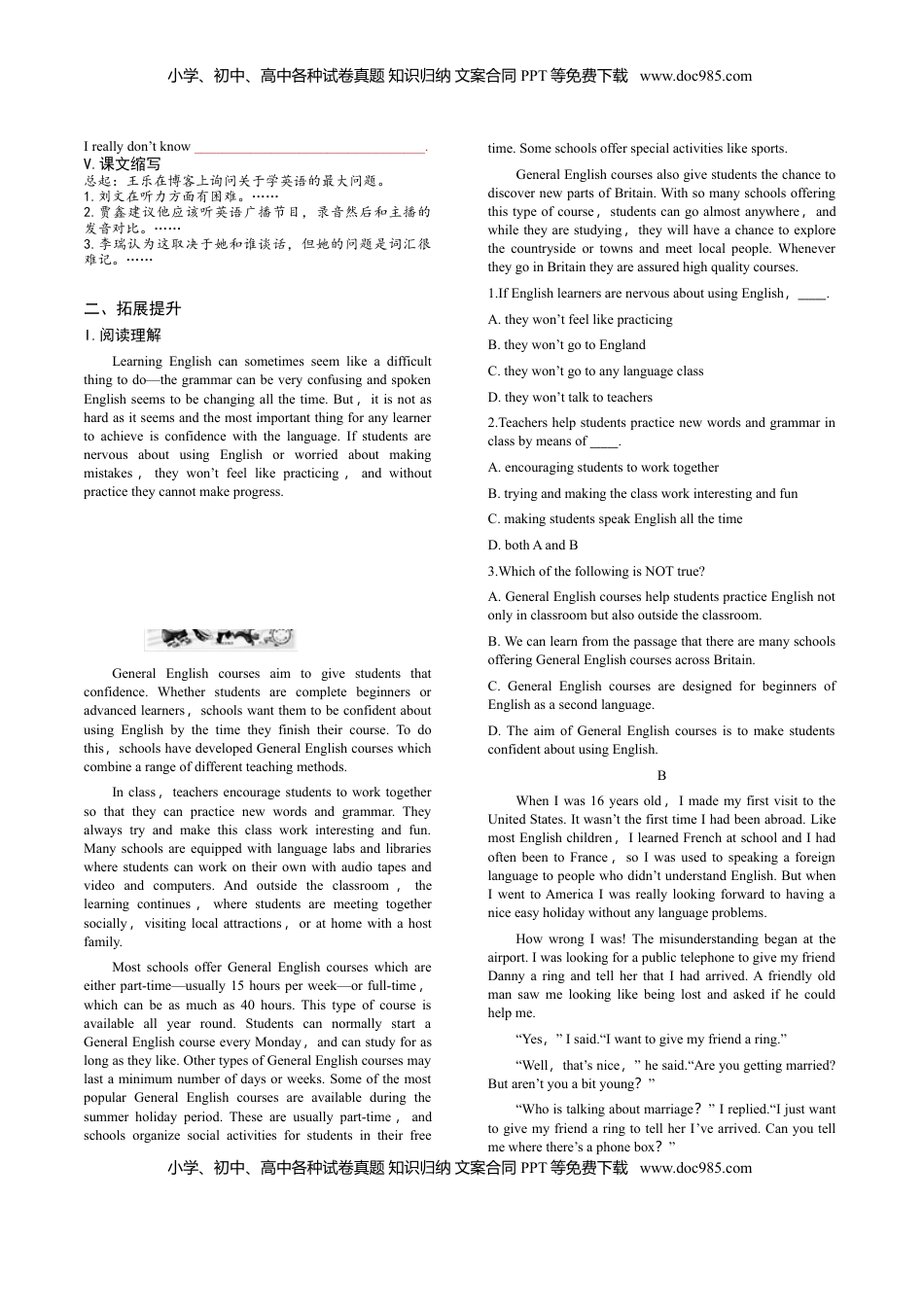 高中英语 必修1   5.3 Reading for Writing-高一英语课时同步练（人教版2019必修第一册）.doc
