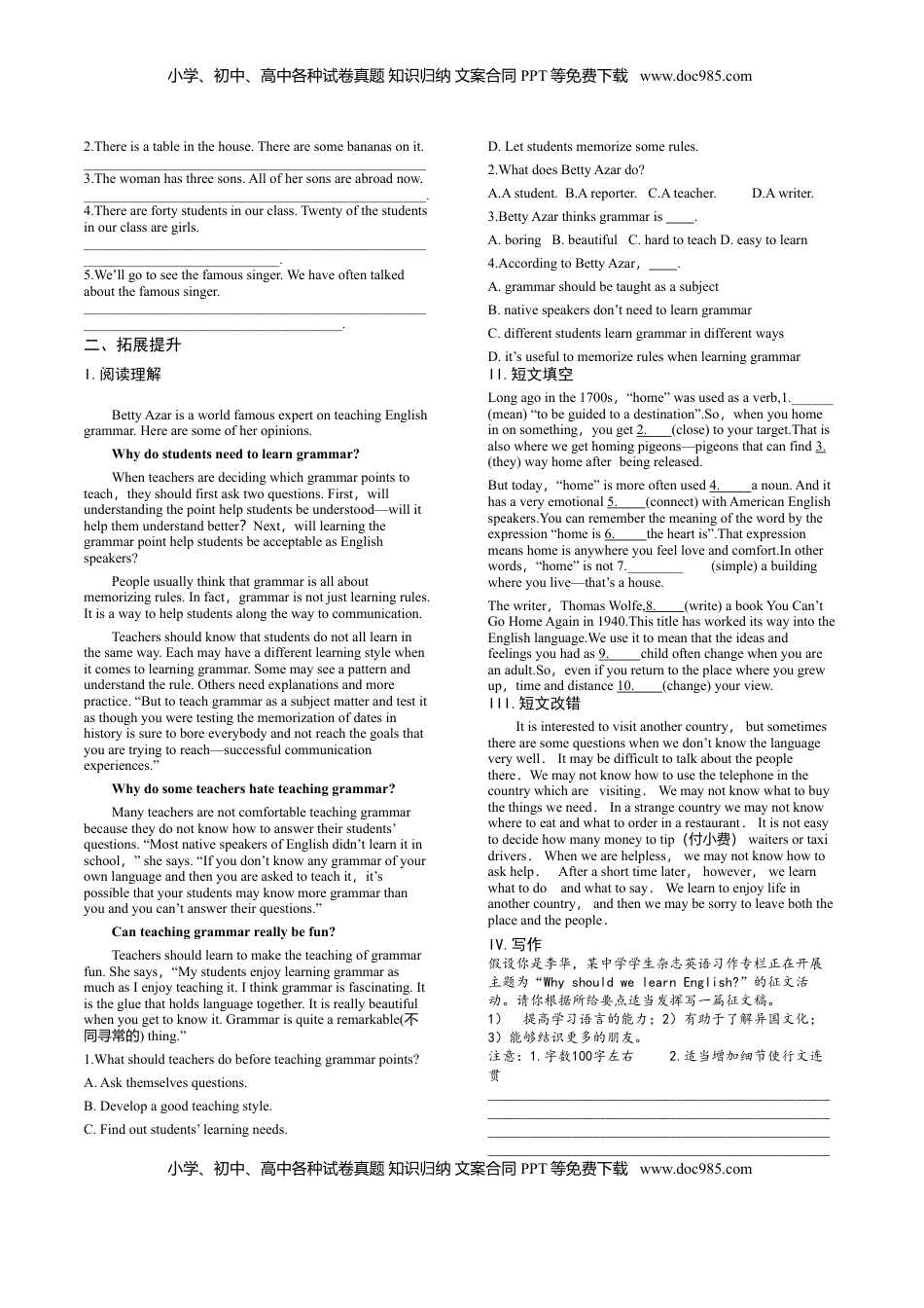 高中英语 必修1   5.2 Discovering Useful Structures-高一英语课时同步练（人教版2019必修第一册）.doc