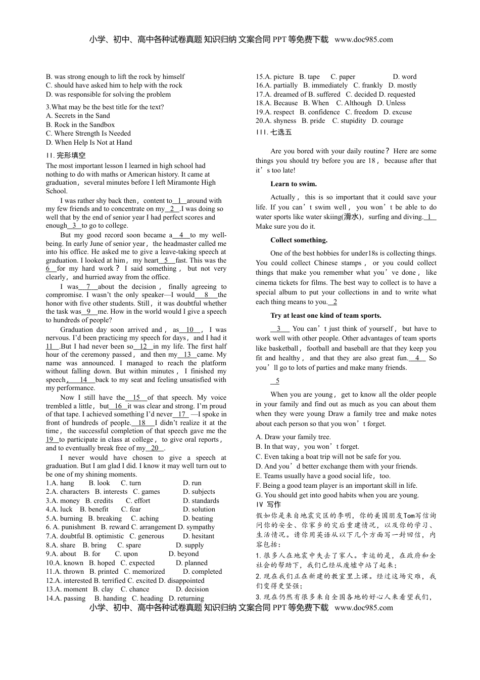 高中英语 必修1   4.3 Reading for Writing-高一英语课时同步练（人教版2019必修第一册）.doc