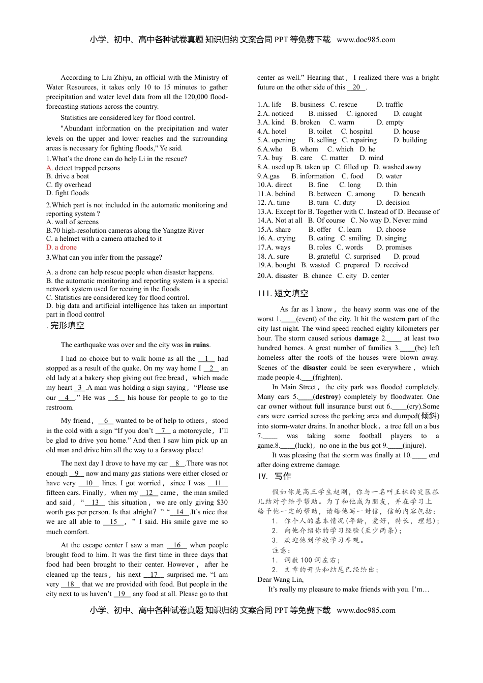 高中英语 必修1   4.1 Reading and Thinking-高一英语课时同步练（人教版2019必修第一册）.doc