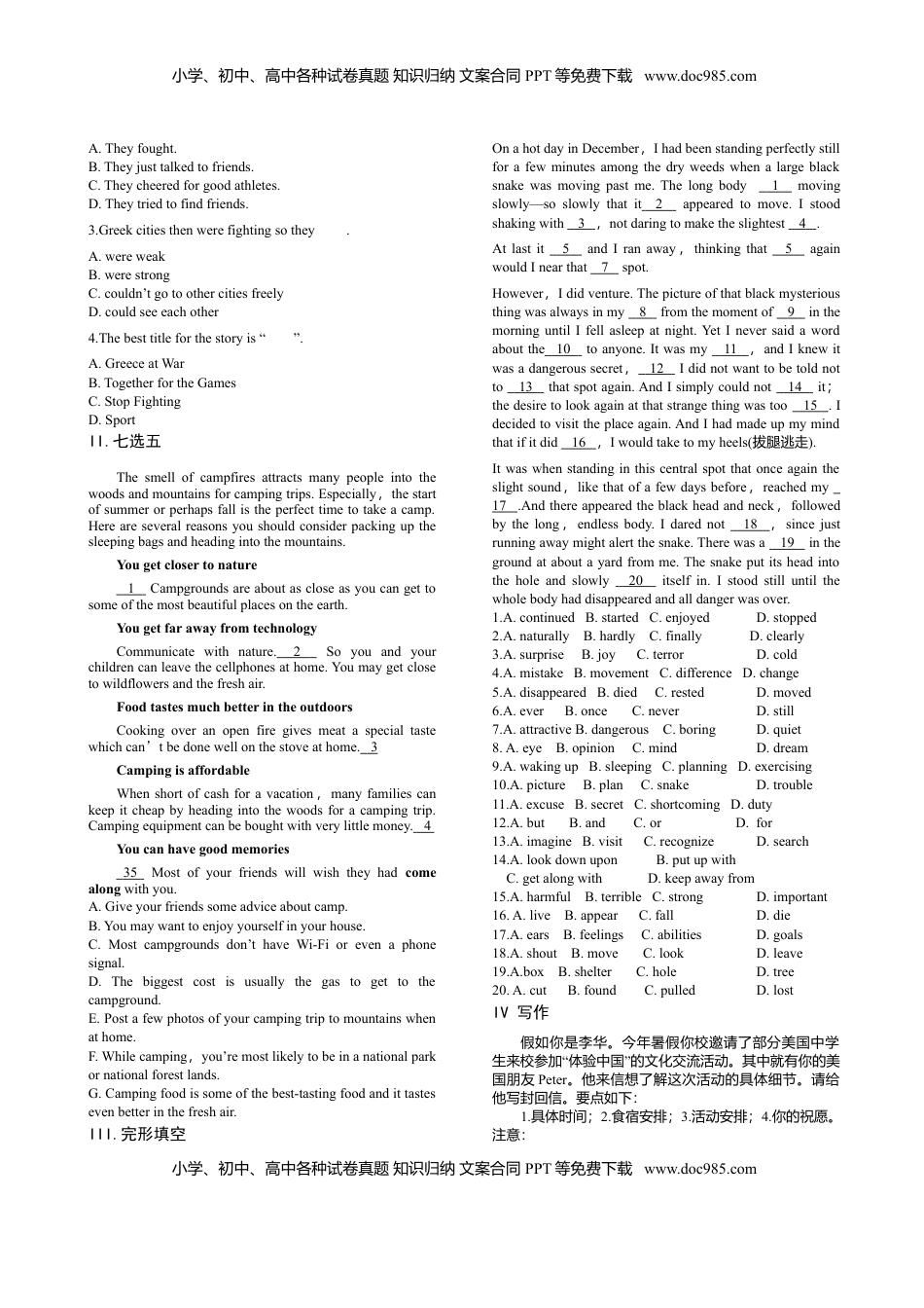 高中英语 必修1   3.3 Reading for Writing-高一英语课时同步练（人教版2019必修第一册）.doc