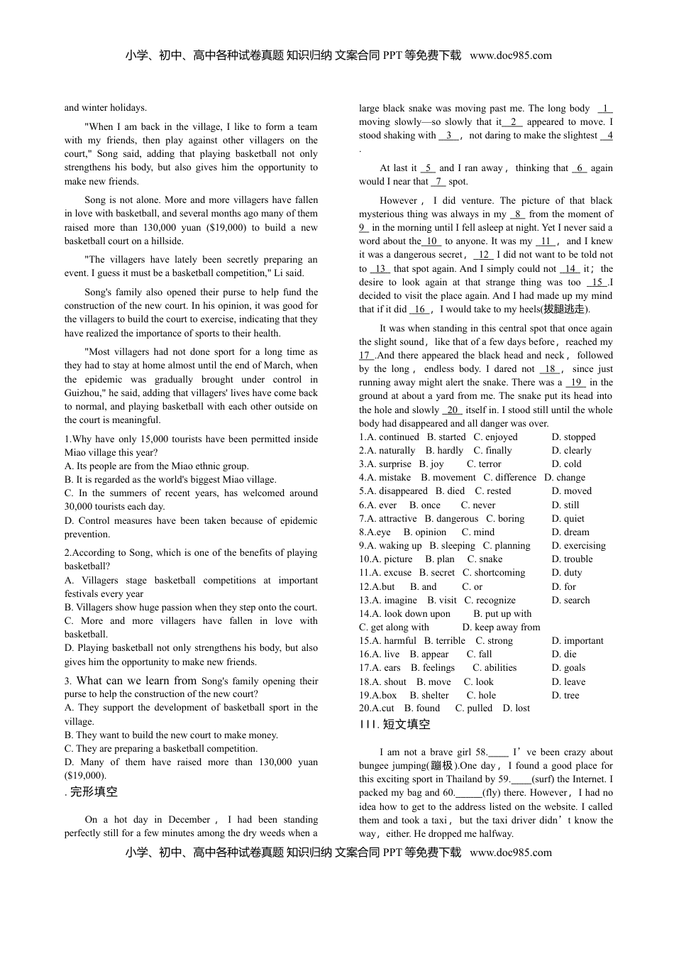 高中英语 必修1   3.1 Reading and Thinking-高一英语课时同步练（人教版2019必修第一册）.doc