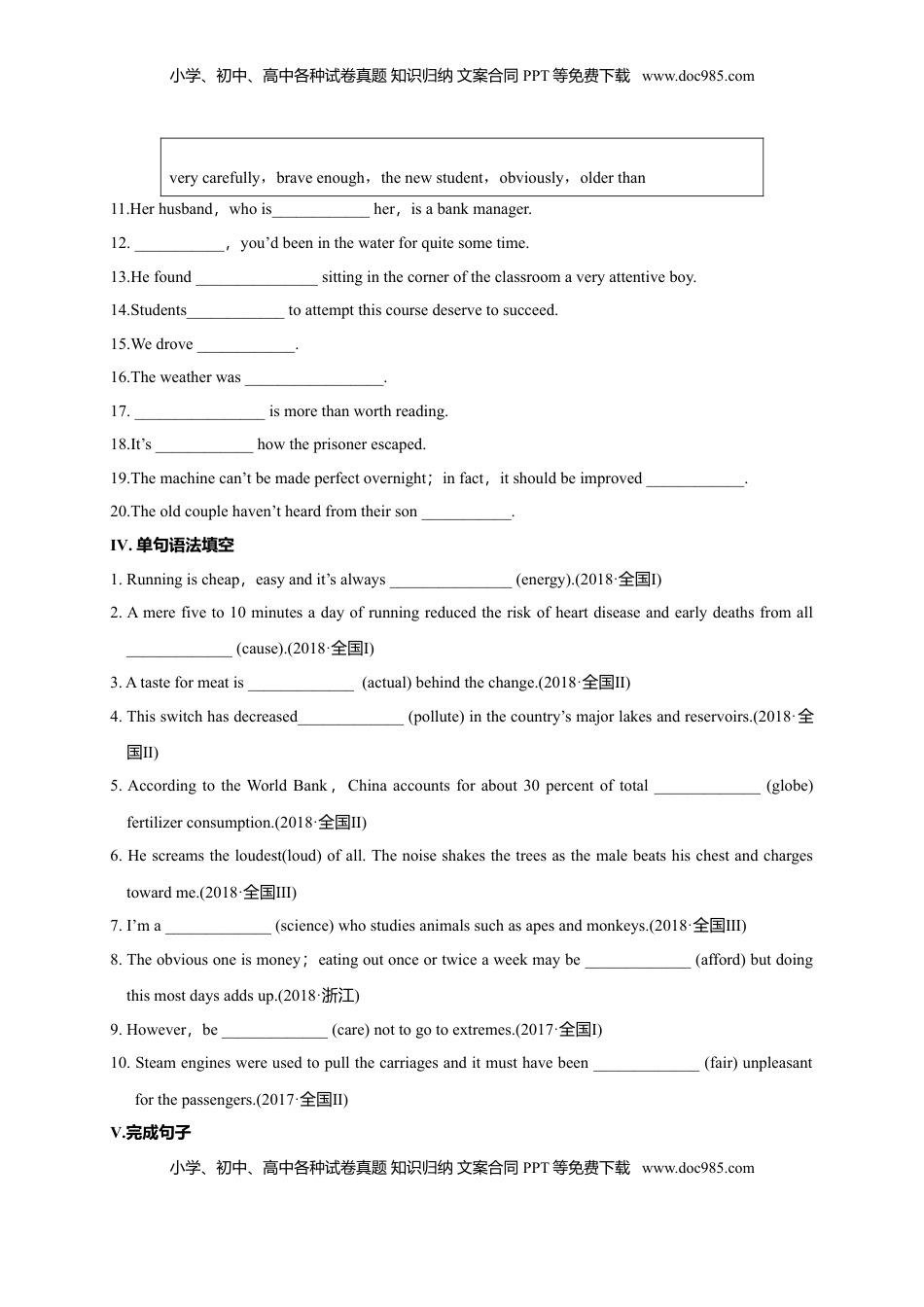 高中英语 必修1   1.2 Discovering Useful Structures-高一英语课时同步练（人教版2019必修第一册）.doc