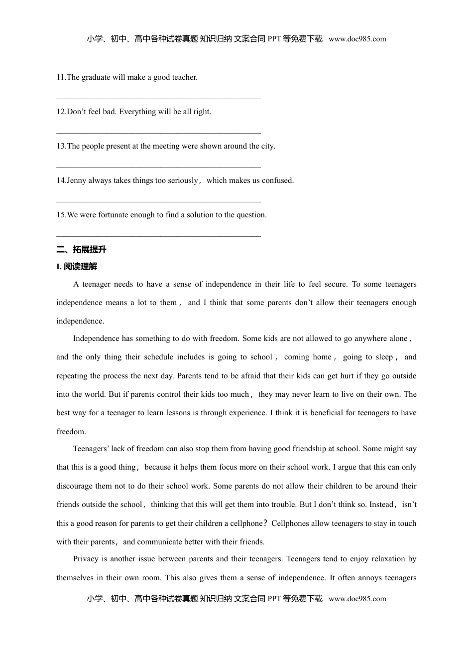 高中英语 必修1   1.2 Discovering Useful Structures-高一英语课时同步练（人教版2019必修第一册）.doc