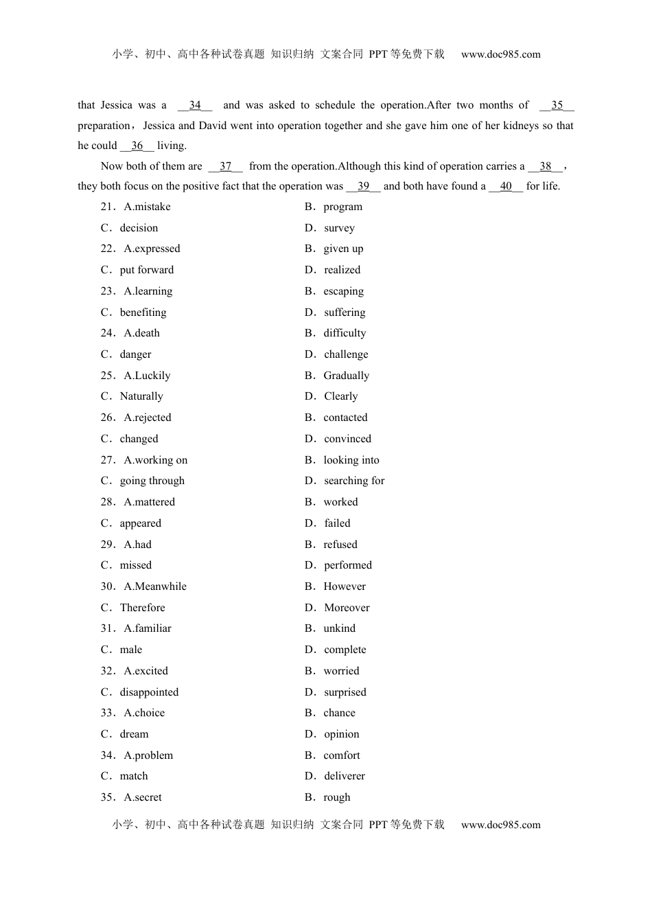 高中英语 必修1   5.2 Discovering Useful Structures（原卷版）-2022-2023学年高一英语上学期课后培优分级练（人教版2019必修第一册).docx