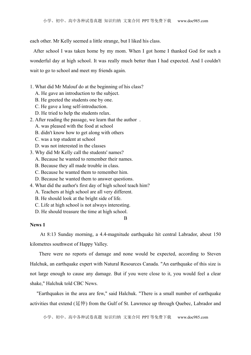 高中英语 必修1   4.3 Reading for Writing（原卷版）-2022-2023学年高一英语上学期课后培优分级练（人教版2019必修第一册）.docx