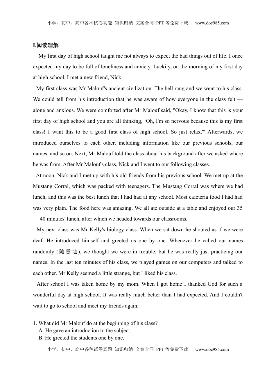 高中英语 必修1   4.3 Reading for Writing（解析版）-2022-2023学年高一英语上学期课后培优分级练（人教版2019必修第一册）.docx