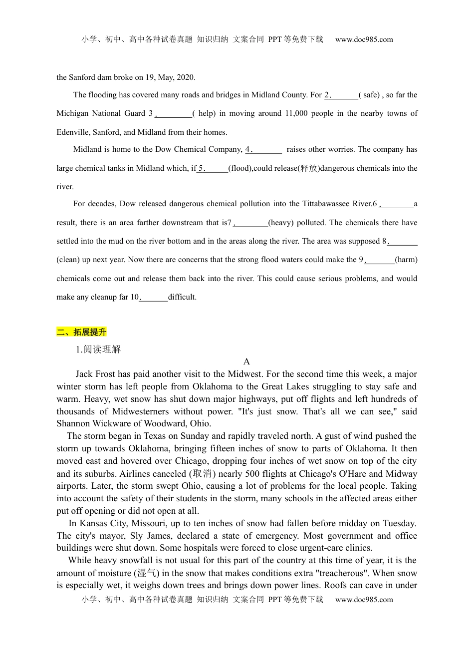 高中英语 必修1   4.2 Discovering Useful Structures（原卷版）-2022-2023学年高一英语上学期课后培优分级练（人教版2019必修第一册).docx