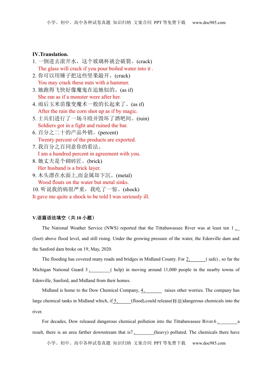 高中英语 必修1   4.2 Discovering Useful Structures（解析版）-2022-2023学年高一英语上学期课后培优分级练（人教版2019必修第一册).docx