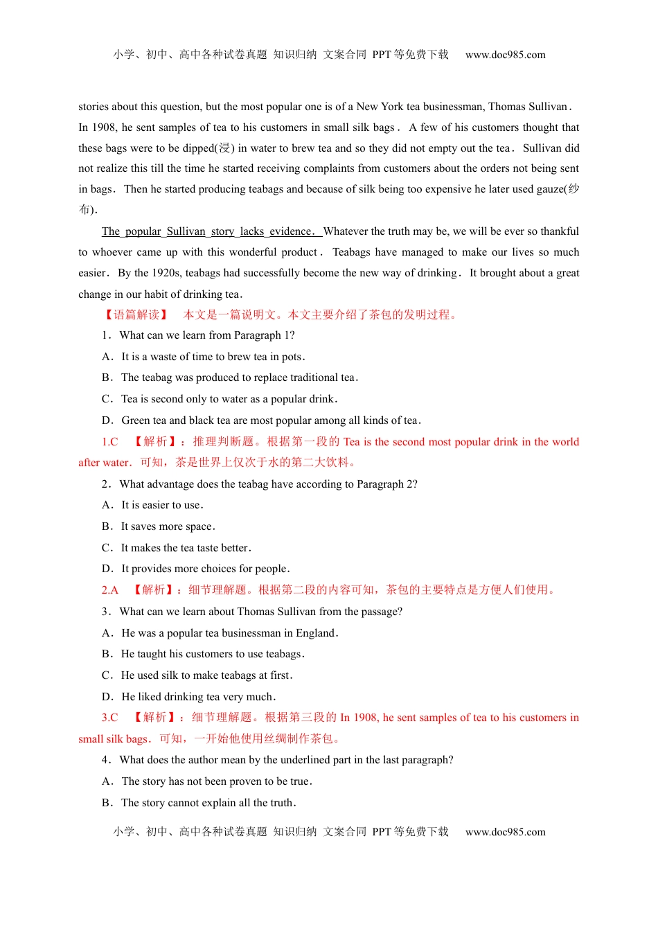 高中英语 必修1   3.3 Reading for Writing（解析版）-2022-2023学年高一英语上学期课后培优分级练（人教版2019必修第一册）.docx