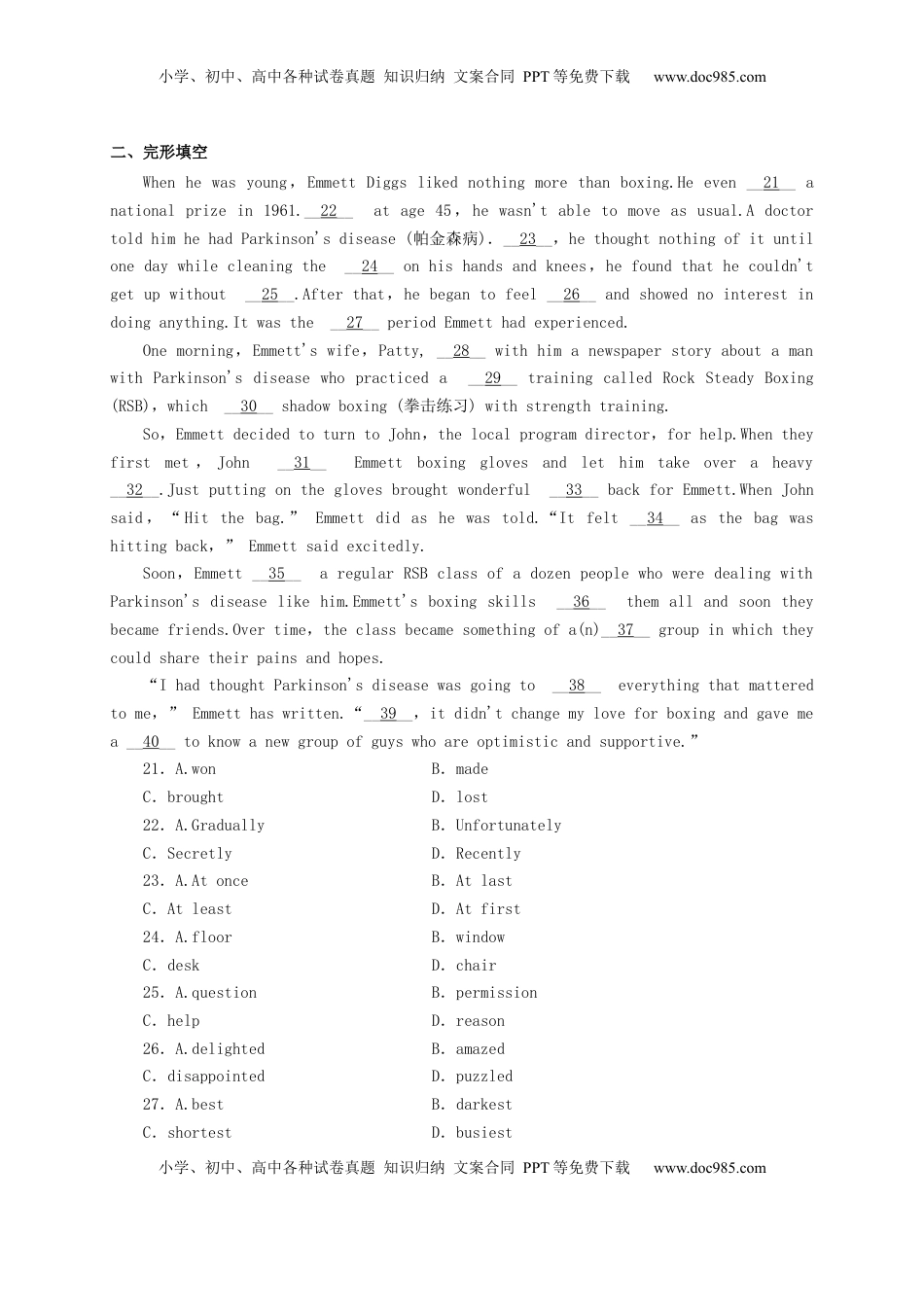 高中英语 必修1   3.2 Discovering Useful Structures（原卷版）-2022-2023学年高一英语上学期课后培优分级练（人教版2019必修第一册).docx