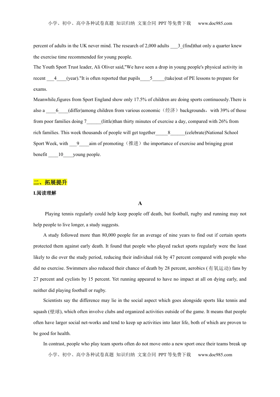 高中英语 必修1   3.1 Reading and Thinking（原卷版）-2022-2023学年高一英语上学期课后培优分级练（人教版2019必修第一册）.docx