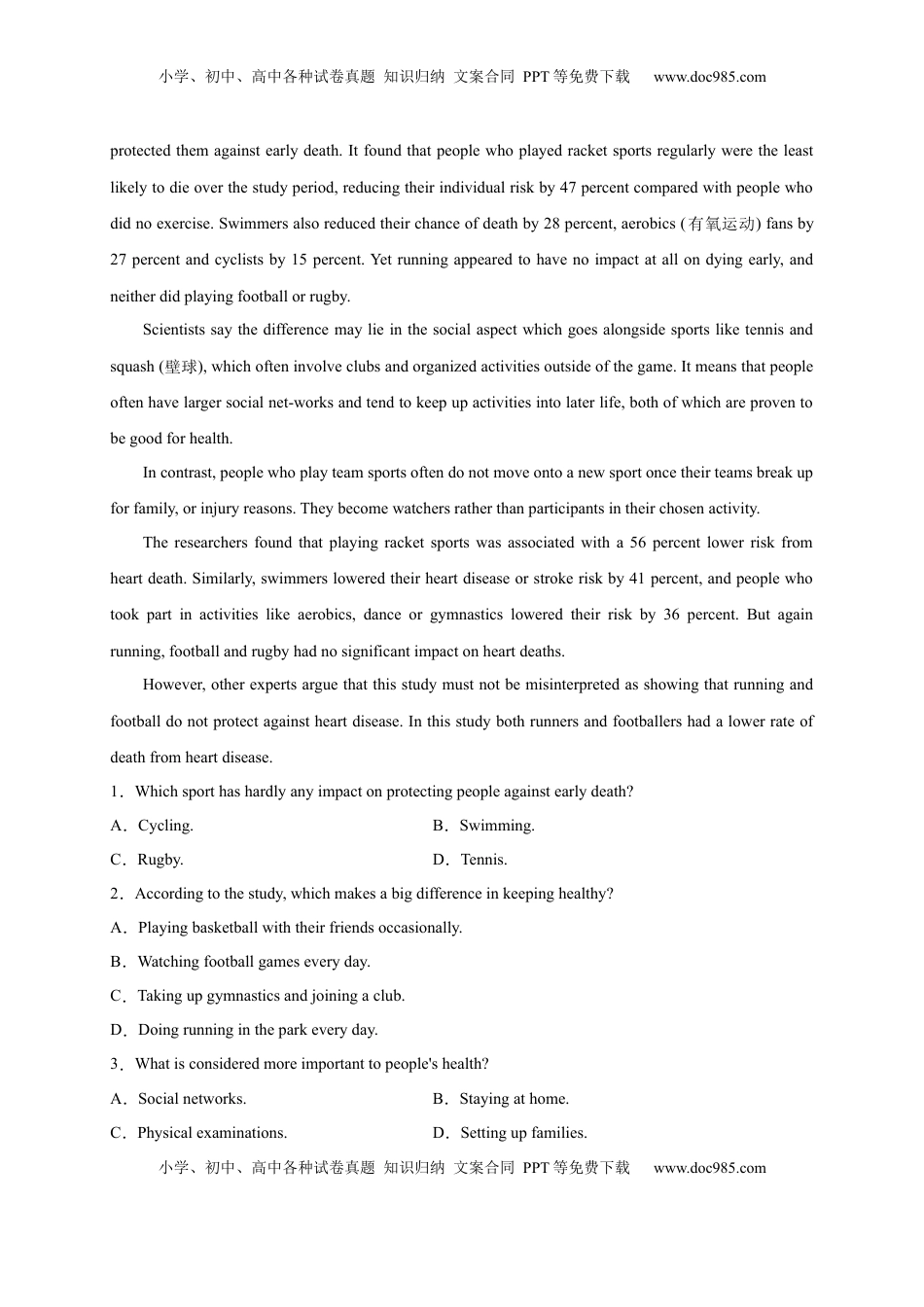 高中英语 必修1   3.1 Reading and Thinking（解析版）-2022-2023学年高一英语上学期课后培优分级练（人教版2019必修第一册）.docx