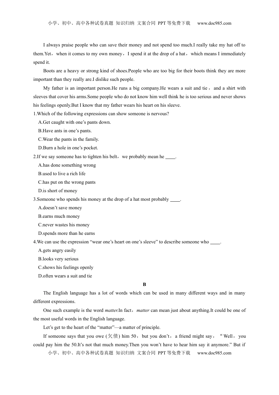 高中英语 必修1   2.2 Discovering Useful Structures（原卷版）-2022-2023学年高一英语上学期课后培优分级练（人教版2019必修第一册).docx