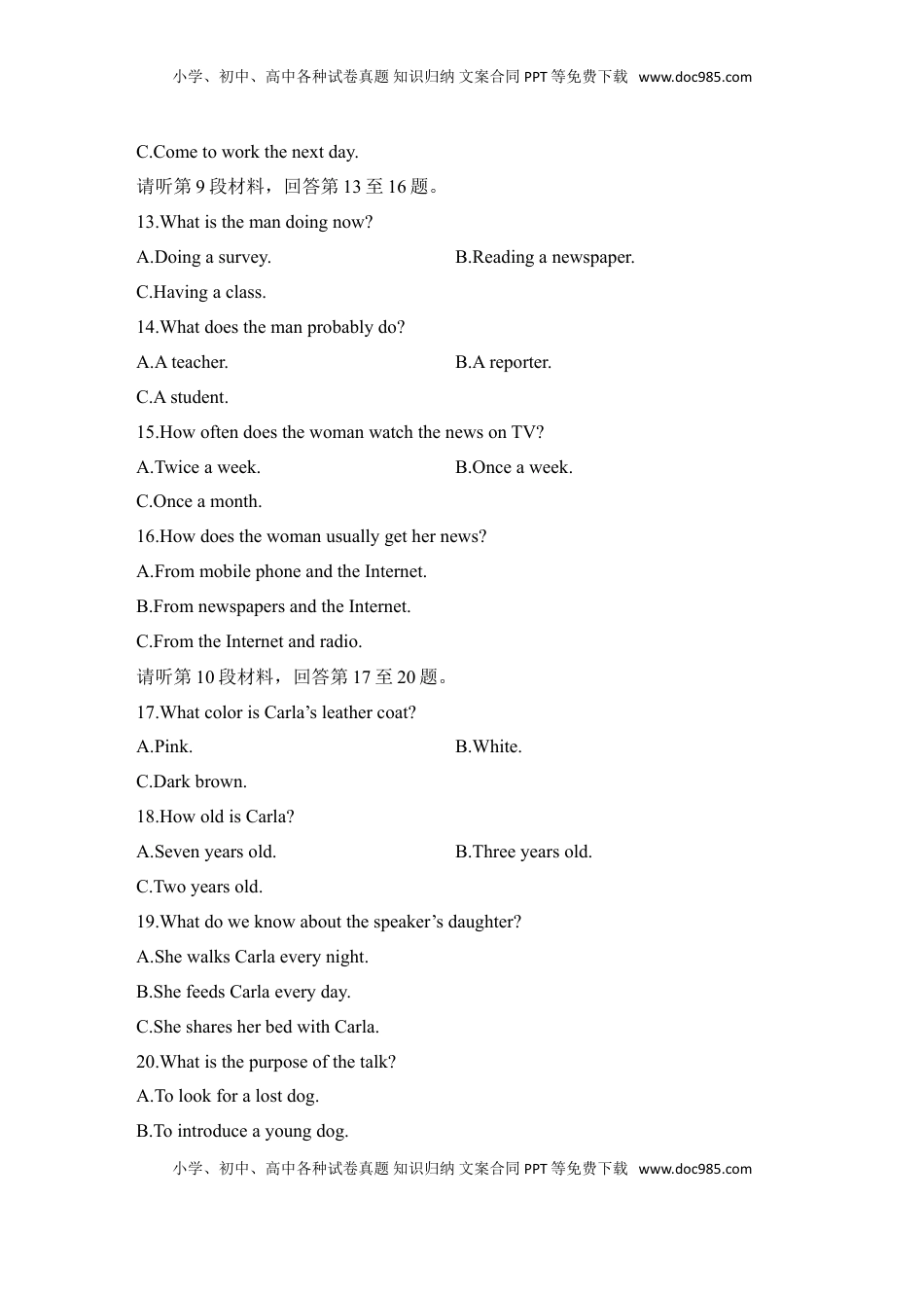 高中英语 必修1   unit 5 languages around the world 单元测试（含听力材料及解析，无音频）.doc