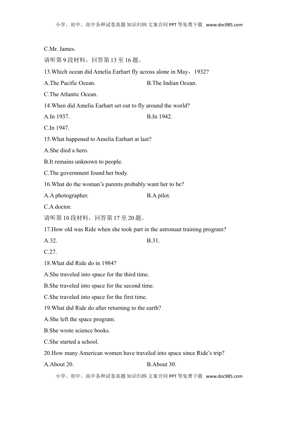 高中英语 必修1   unit 3 sports and fitness 单元测试（含听力材料及解析，无音频）.doc