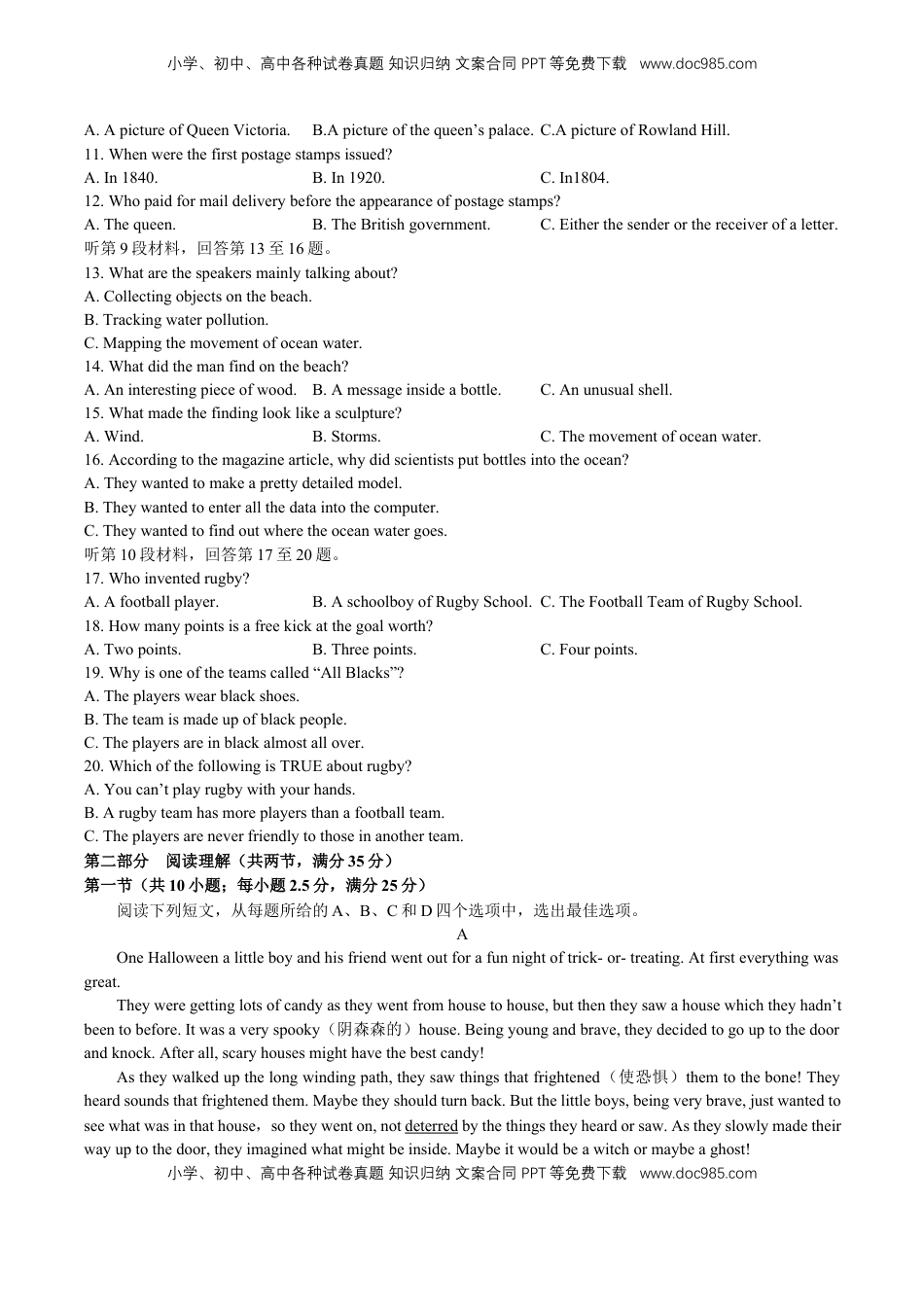 高中英语 必修1   人教版（2019）高中英语必修第一册：Unit3Sportsandfitness单元测试（含答案与解析）.docx