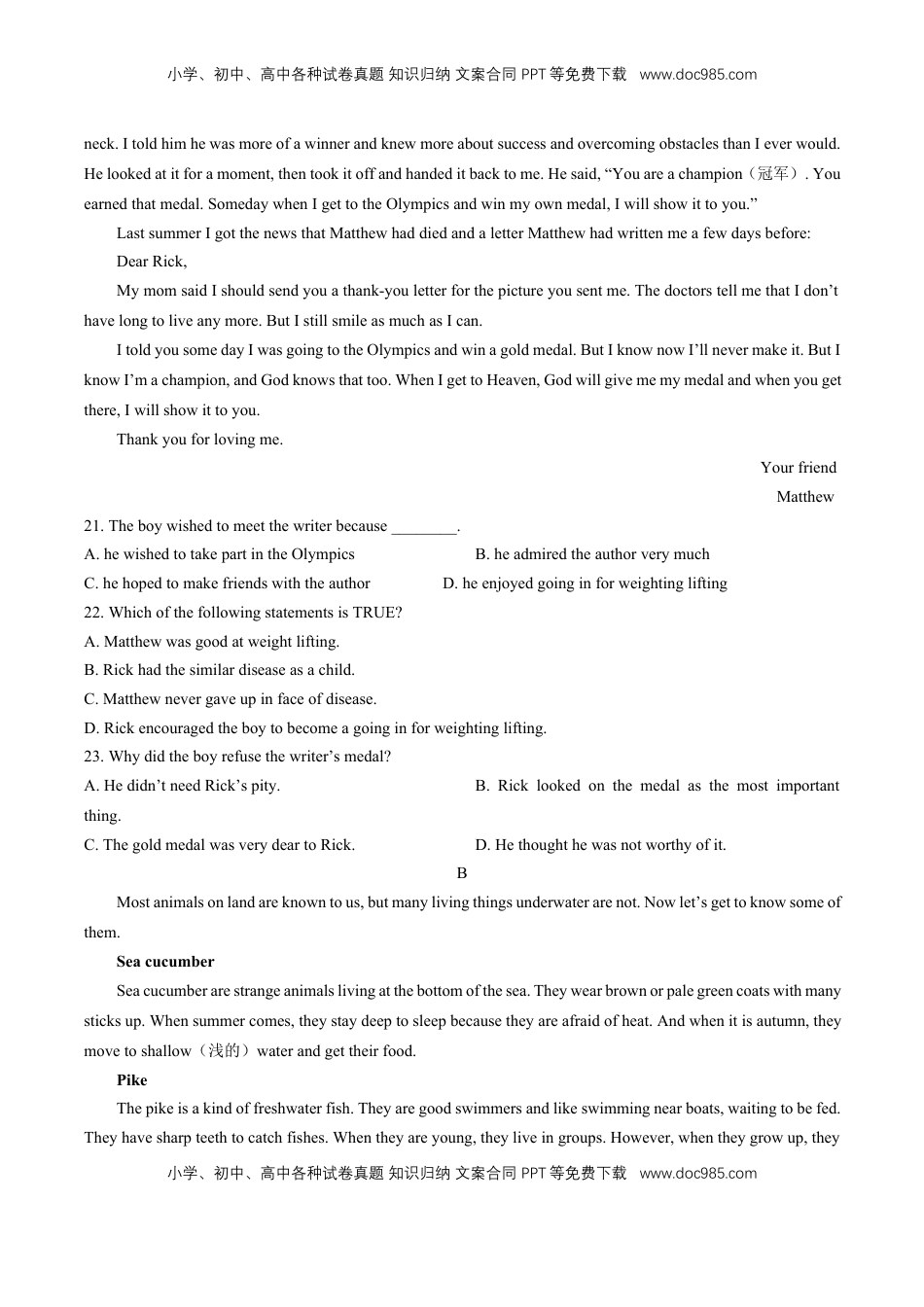高中英语 必修1   人教版（2019）高中英语必修第一册：Unit1Teenagelife单元测试（含答案与解析）.docx