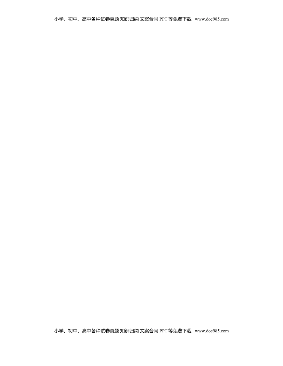 高中英语 必修1   Unit 5 Language around the world（B卷提升卷）（原卷版）.doc