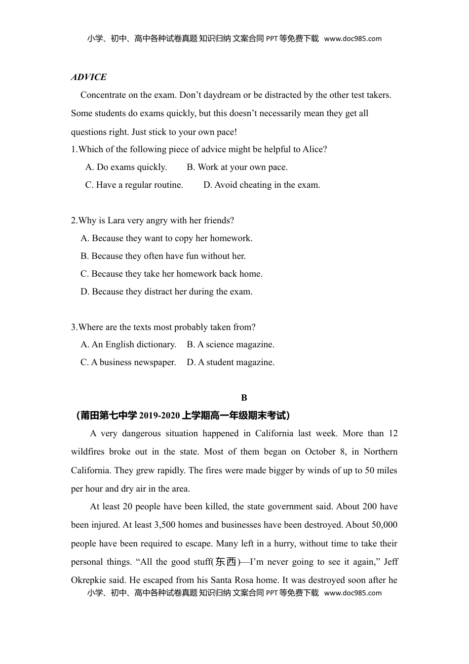 高中英语 必修1   Unit 4 Natural Disasters（B卷提升卷）（原卷版）.doc