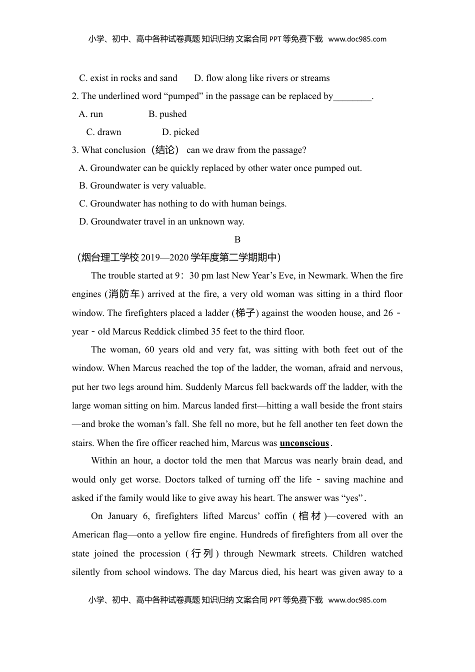 高中英语 必修1   Unit 4 Natural Disasters（A卷基础卷）（原卷版）.doc