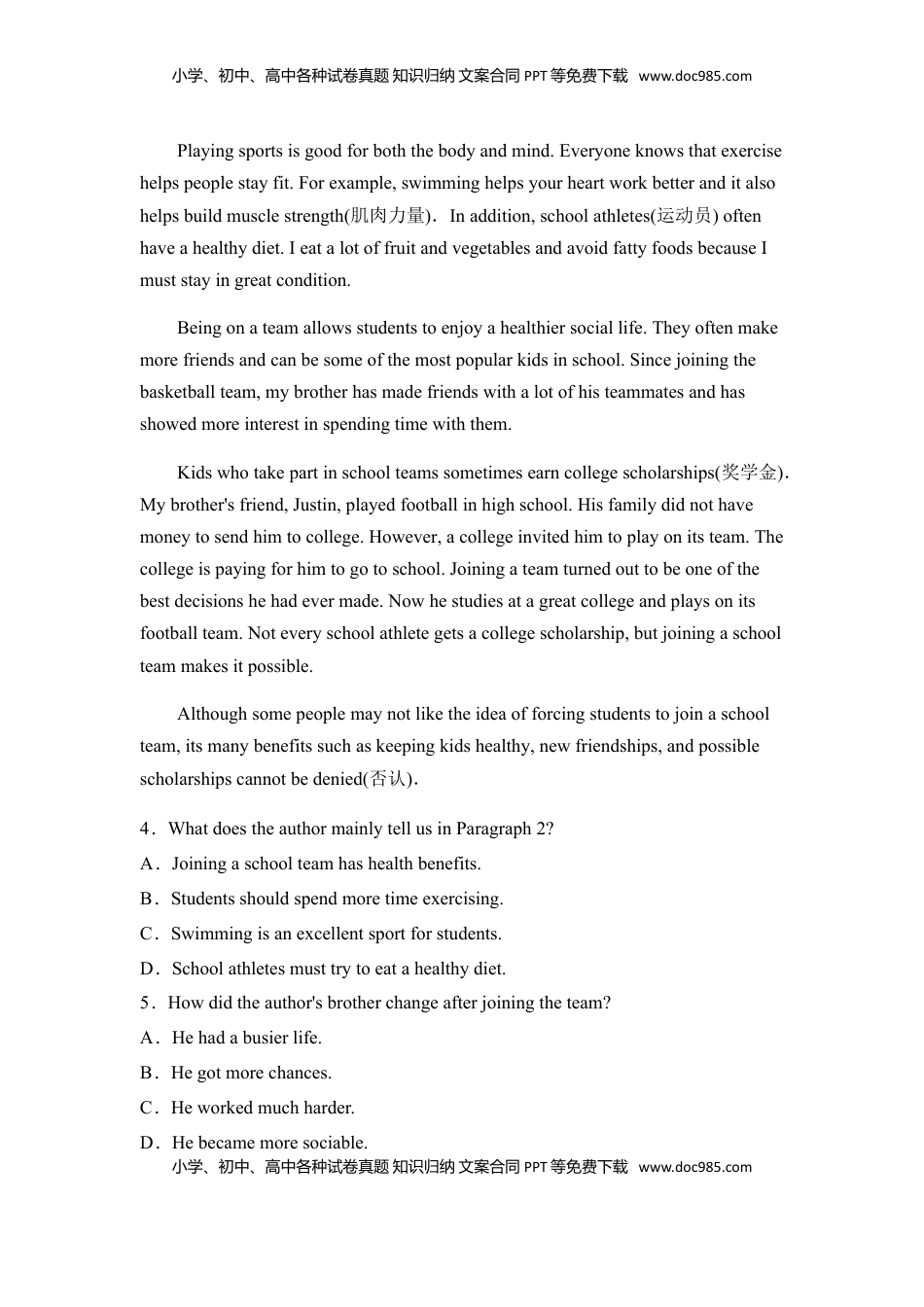 高中英语 必修1   Unit 3 Sports and fitnes（B卷提升卷）（原卷版）.doc